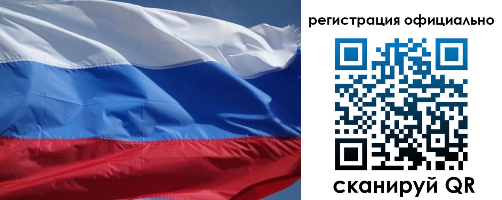 прописка от собственника в Ейске